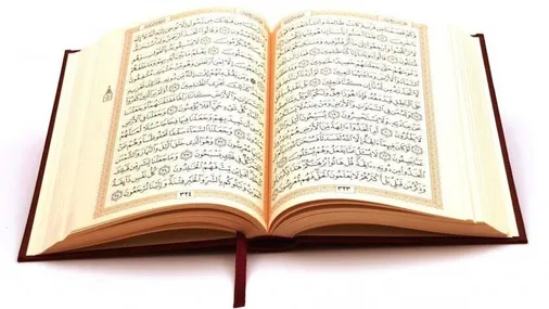 مسابقات سراسری قرآن کریم پیشکسوتان نیروهای مسلح به میزبانی ارتش&zwnj; جمهوری اسلامی ایران برگزار شد