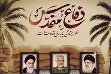 محور برنامه های سالگرد هفته دفاع مقدس ۱۴۰۴ سپاه کربلا استان مازندران