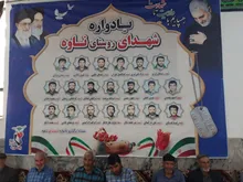 یادواره شهدای روستای ناوه با سخنرانی سردار اکبری برگزار شد