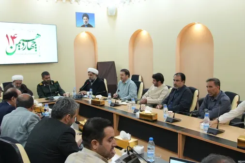 برگزاری نشست هماهنگی و رونمایی از پوستر چهاردهمین جشنواره فرهنگی و هنری سپاه