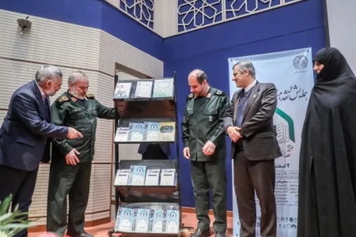 همایش ملی &laquo;نقد، مناظره و نظریه پردازی&raquo; در دانشگاه جامع امام حسین(ع) سپاه برگزار شد