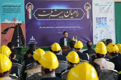 آیین افتتاحیه اولین اردوی راهیان پیشرفت دانش آموزی استان قم برگزار شد