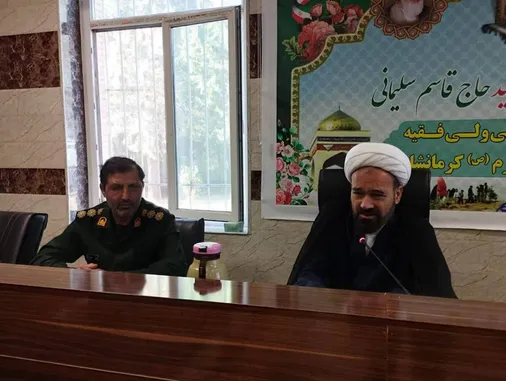 مراسم تکریم و معارفه معاون روابط عمومی سپاه استان کرمانشاه برگزار شد