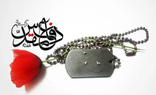 اجرای ۶۸ برنامه&nbsp; هفته دفاع مقدس در خراسان شمالی/ ۶۸۸۲ فعالیت در سطح سپاه استان