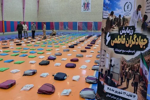 تهیه ۳۶۶ بسته لوازم التحریر و ۲۳۵ عدد کیف توسط ناحیه مقاومت بسیج شهرستان خوروبیابانک