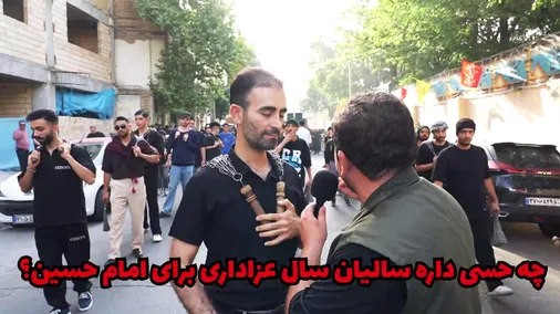 مردم عزادار شهرستان کرج در روز تاسوعای حسینی از درس&zwnj;هایی که از مکتب عاشورا آموخته&zwnj;اند گفتند