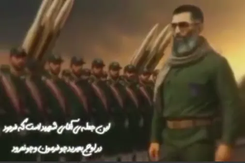 رونمایی از &laquo;هیهات&raquo; با صدای حامد شفیعی در آستانه بزرگداشت شهید سپهبد پاکپور