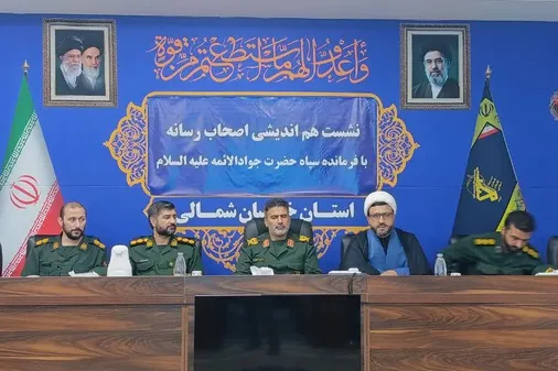 سالن شهدای گمنام میزبان محفل همبستگی فعالان فرهنگی میدان با حضور امام جمعه و فرمانده سپاه جوادالائمه
