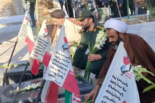 آیین غبارروبی و گل افشانی مزار شهدا گلزار شهدای امامزاده سید محمد علیه السلام خمینی شهر