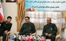 پاسداران حفاظت هواپیمایی، حافظان امنیت و آرامش مردم هستند