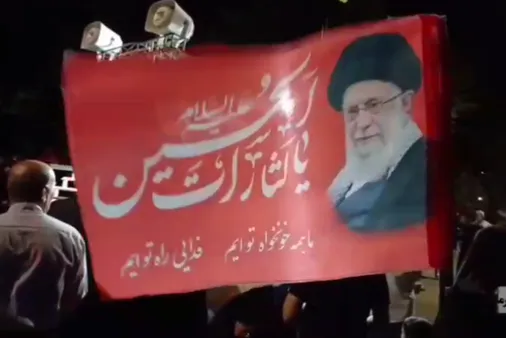 اجتماع صد و سی&zwnj; و هفتم مردم کرمانشاه