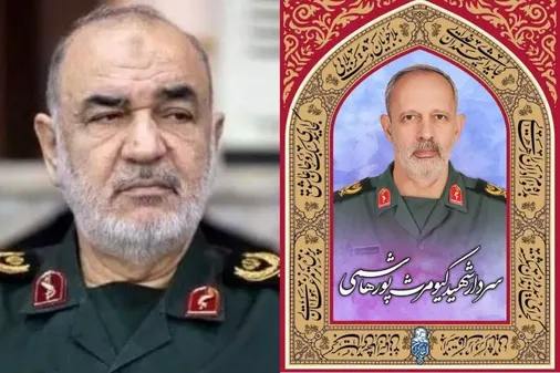 فرمانده کل سپاه پاسداران شهادت سردار رشید و شجاع سپاه اسلام" کیومرث (هاشم) پورهاشمی" را طی پیامی تسلیت گفت