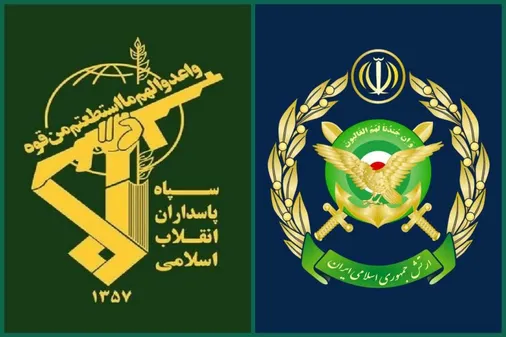 بیانیه روابط عمومی سپاه حضرت صاحب الزمان (عج) به مناسبت روز ارتش جمهوری اسلامی ایران