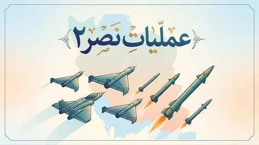 عملیات نصر۲ و ظهور الگوی جدید پیام&zwnj;رسانی راهبردی