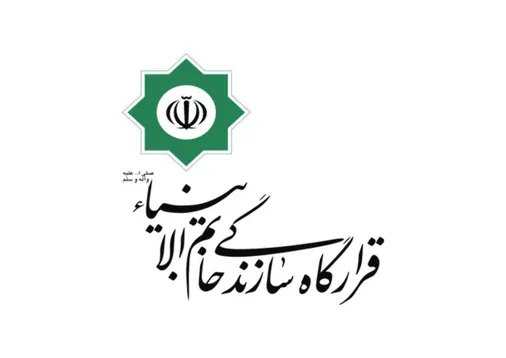پیام مشترک فرمانده قرارگاه سازندگی خاتم&zwnj;الانبیاء(ص) و مسئول نمایندگی ولی فقیه در قرارگاه مبنی بر حضور پرشور در راهپیمایی ۲۲ بهمن