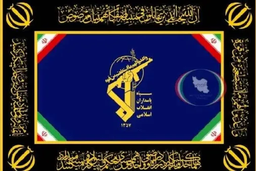 راه نورانی شهدای عزیز را  با قدرت و قاطعیت ادامه می دهیم