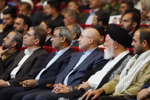 اجلاسیه کنگره بزرگداشت ۱۸ هزار شهید خراسان رضوی برگزار شد