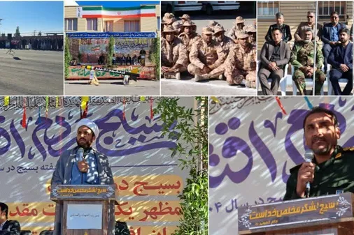 همایش اقتدار بسیجیان شهرستان نرماشیر برگزار شد