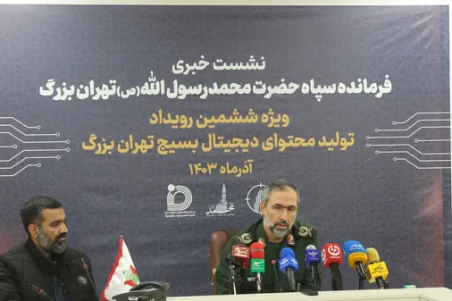 رویداد تولید محتوای دیجیتال بسیج تهران بزرگ از فردا آغاز می&zwnj;شود
