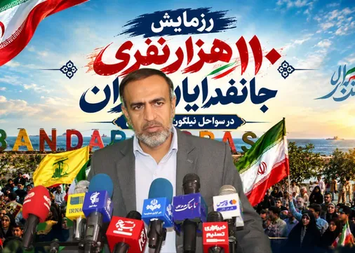 رزمایش &laquo;جان&zwnj;فدایان ایران&raquo;؛ تجدید پیمان مردم هرمزگان با رهبر معظم انقلاب در سواحل و جزایر خلیج فارس