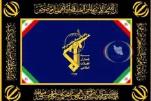 یکی از مرتبطین با رژیم صهیونیستی در ایلام دستگیر شد